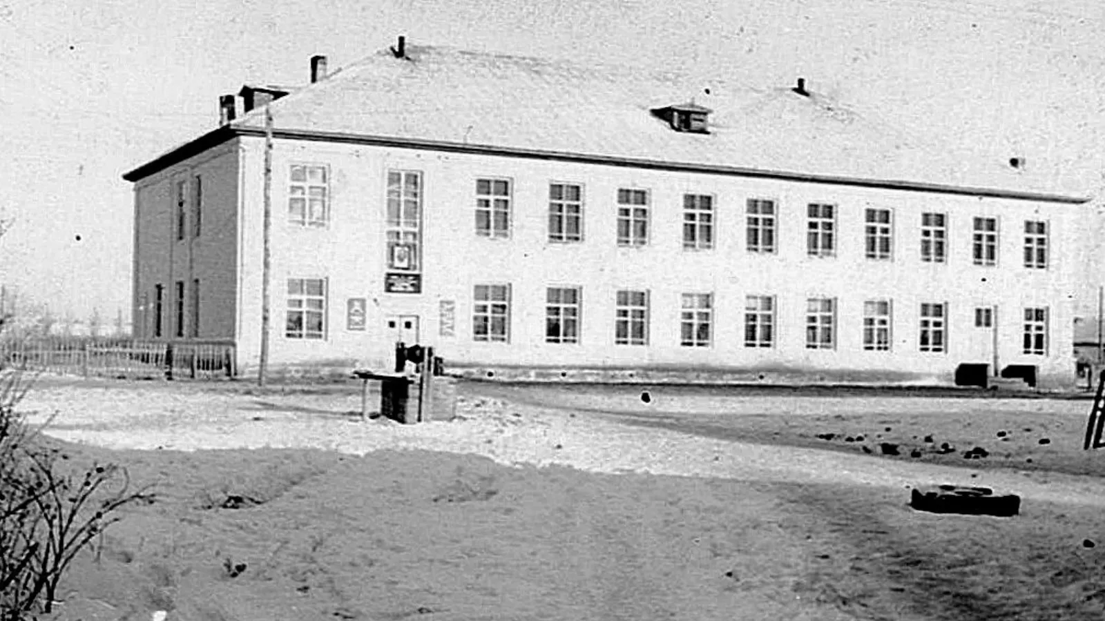 Келлеровская средняя школа. Фото сделано в 60-х годах
