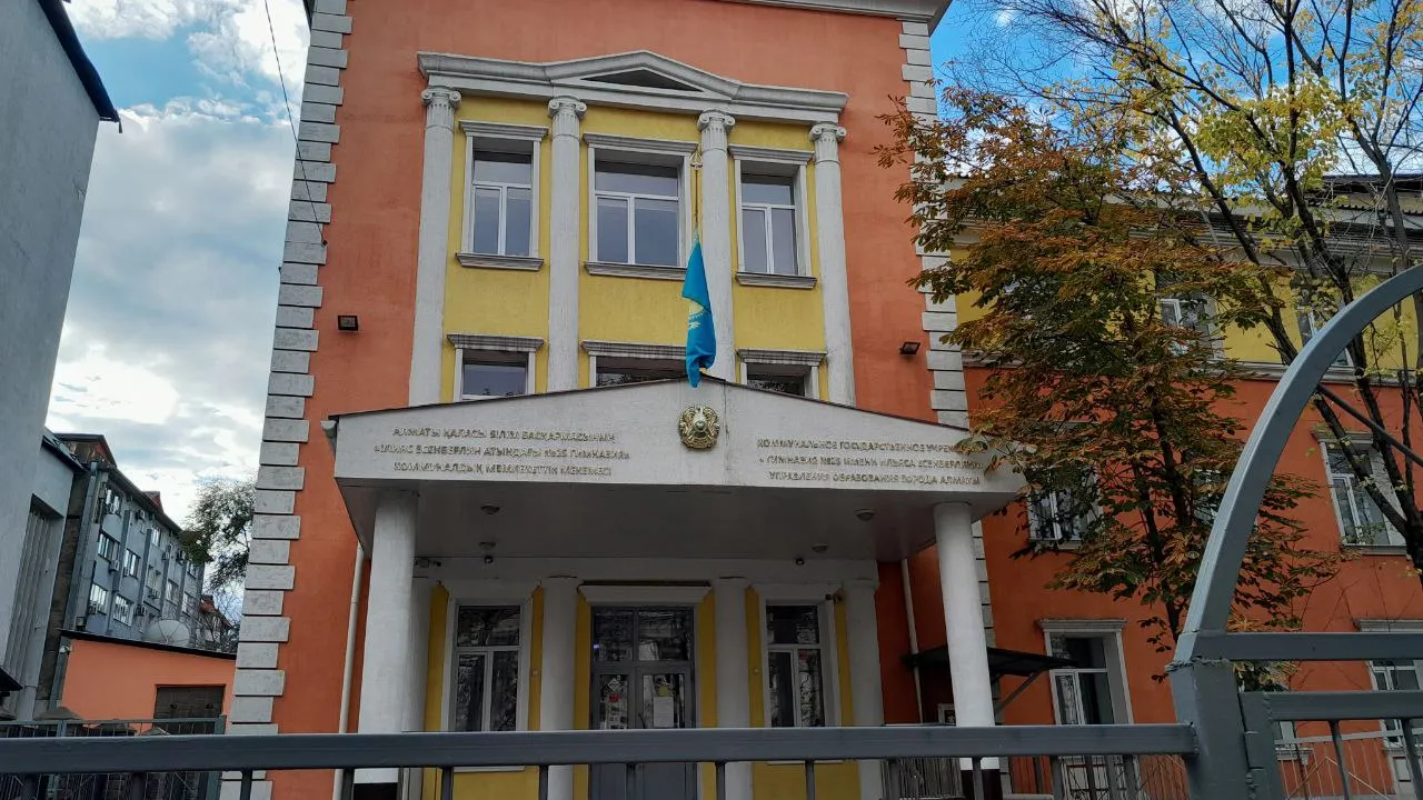 The lowered flag of Kazakhstan