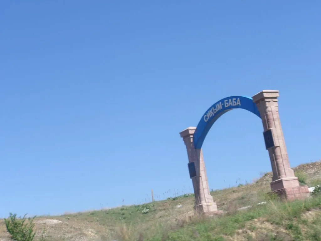 Сыйқым баба кесенесінің алды