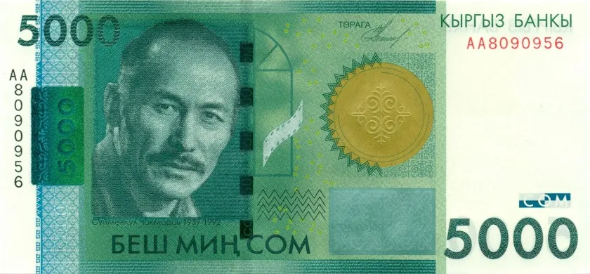 5000 som 2009 ob