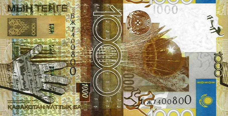 1000 tenge