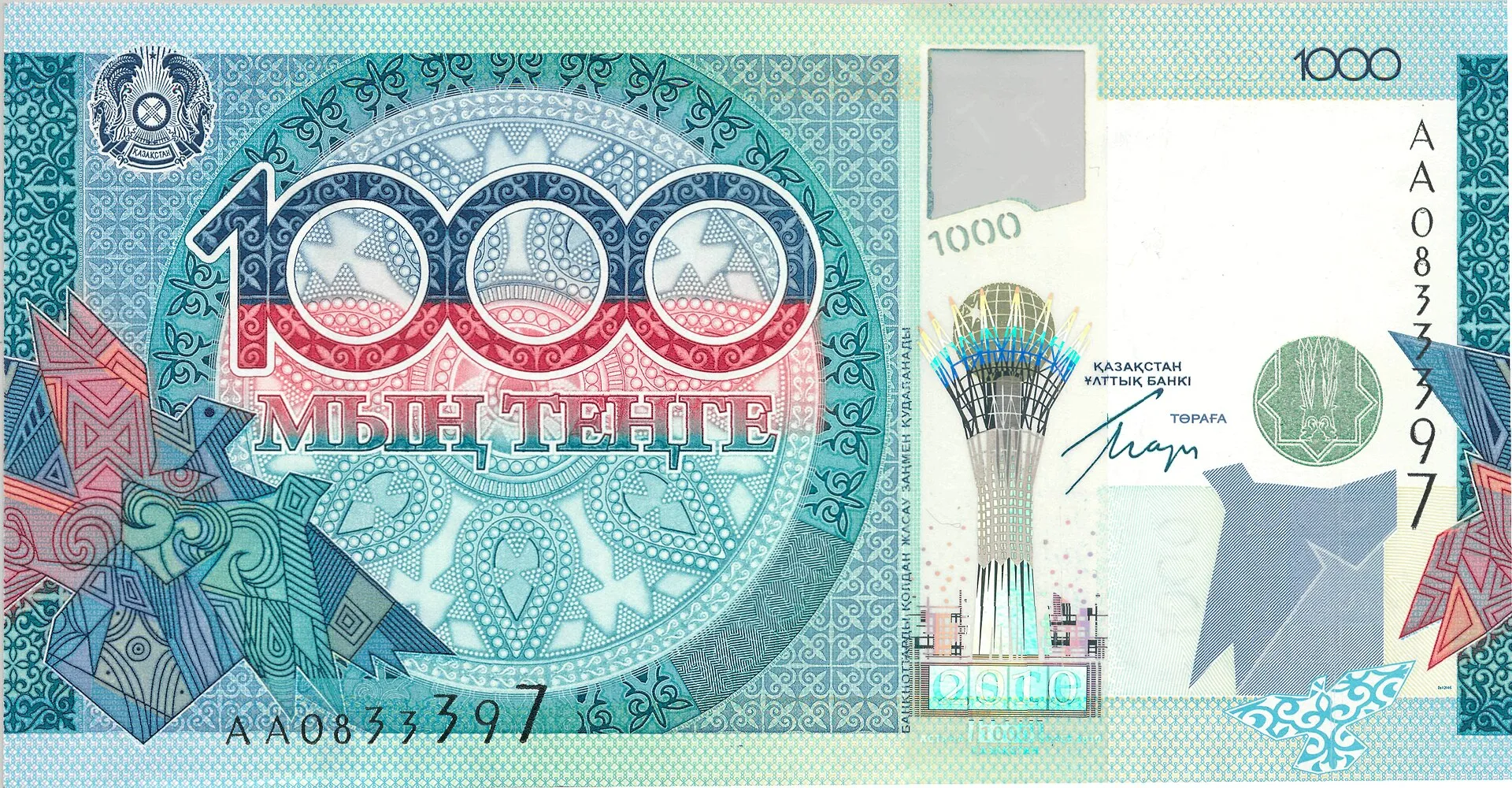 The averse side of 1000 tenge commemorative banknote for 2010 year - the Chairmanship of Kazakhstan in OSCE