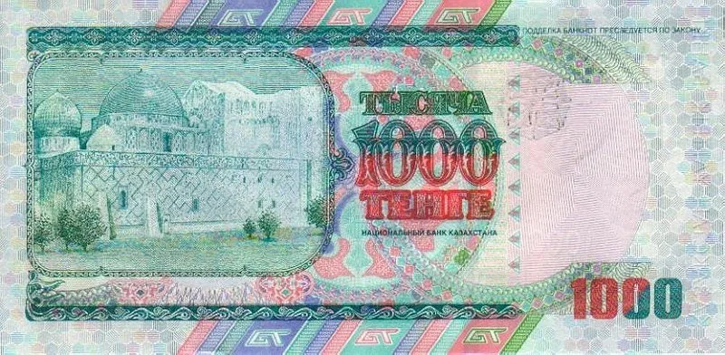 1.000 tenge