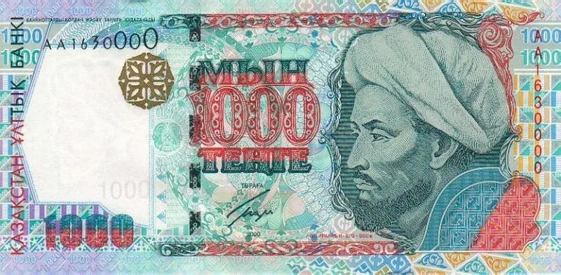 1.000 tenge