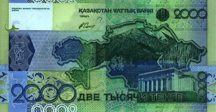 2000 Tenge note with misspelling (2006 printing)