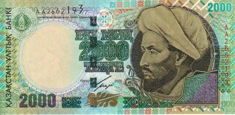 2.000 tenge