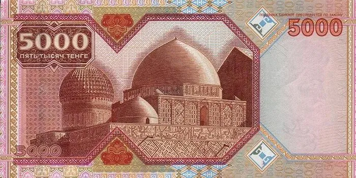 5.000 tenge