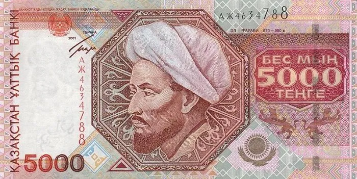 5.000 tenge