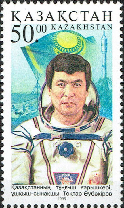 Stamp of Kazakhstan