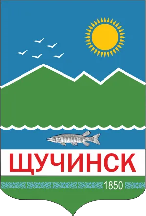 Герб Щучинска