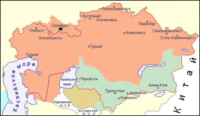 Киргизская АССР (1920-1925)