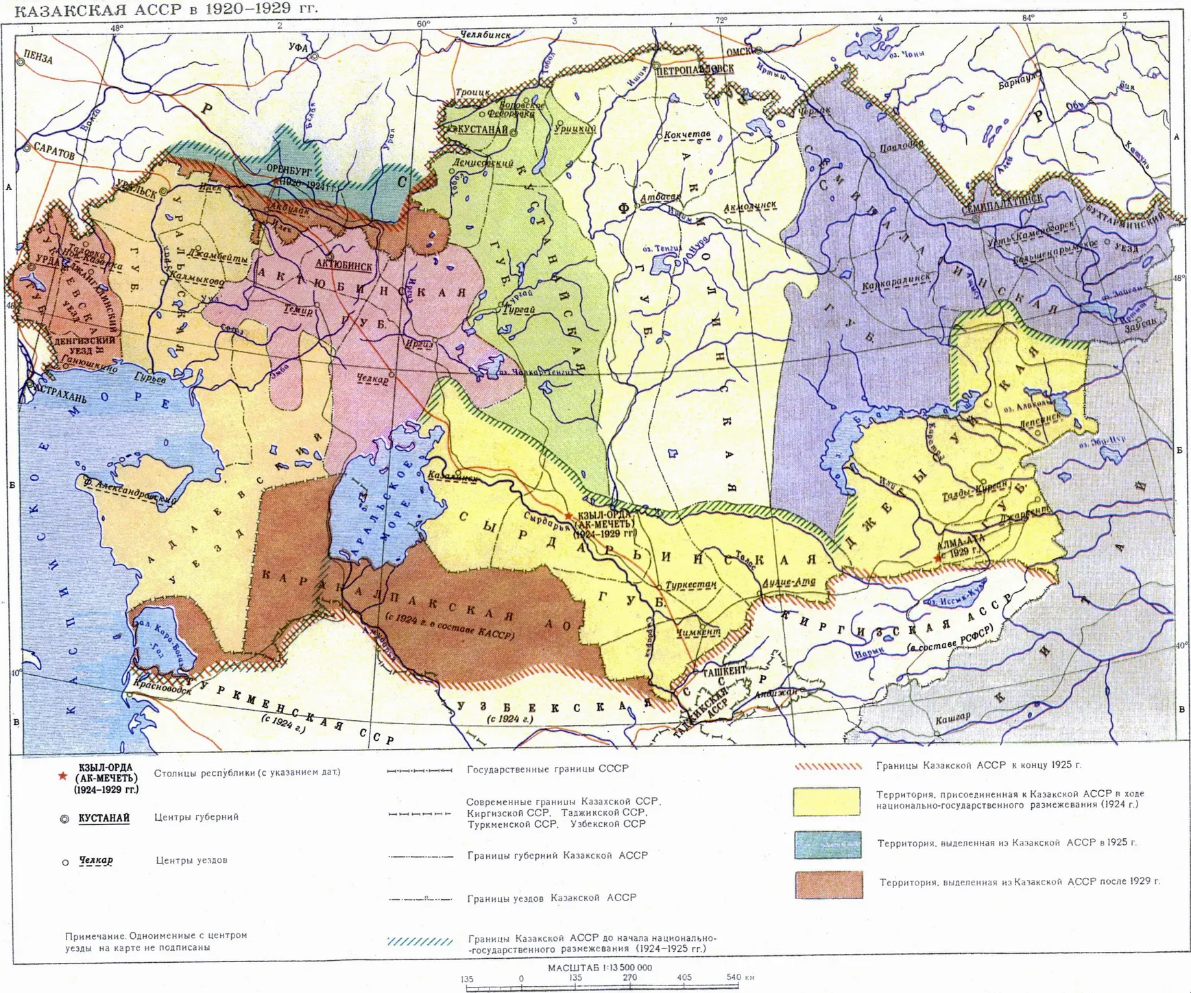 карта КАССР