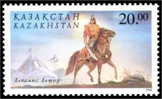 Stamp of Kazakhstan