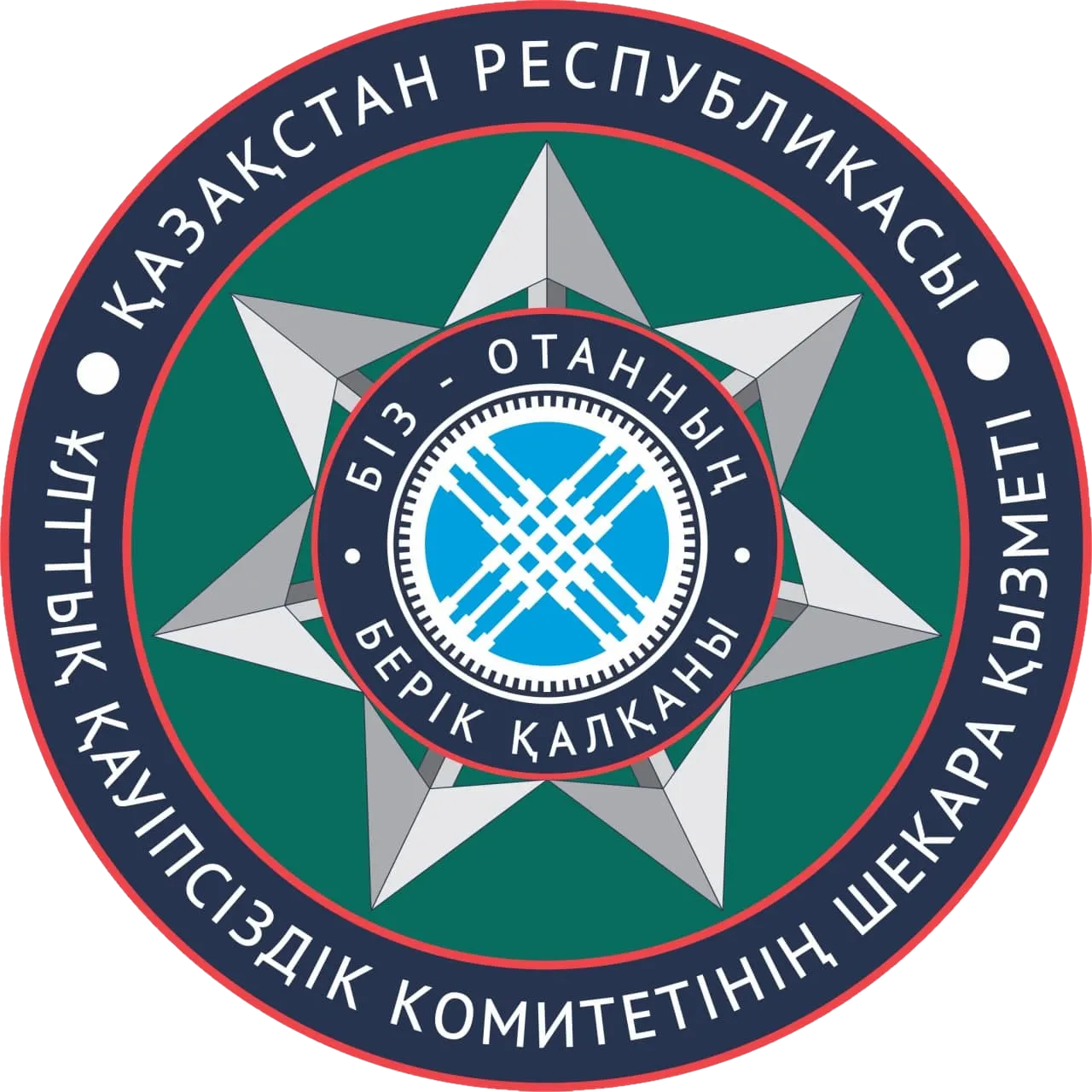 Seal of the Border Guard Service, Kazakhstan