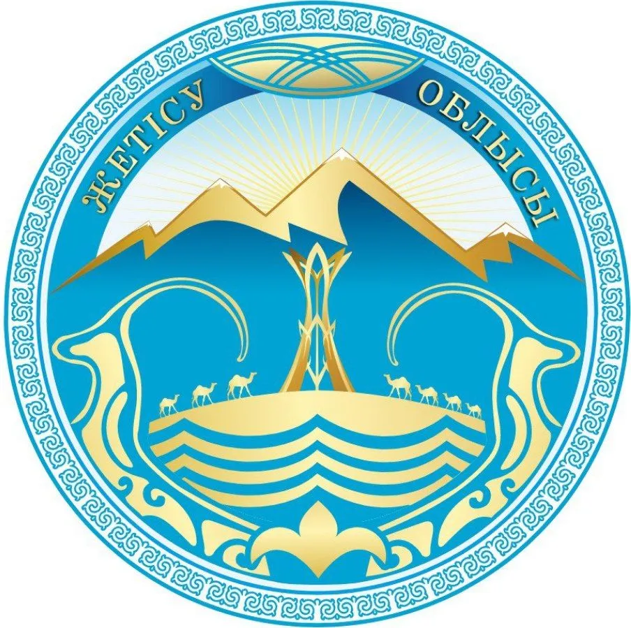 Герб Жетысуской области Казахстана.