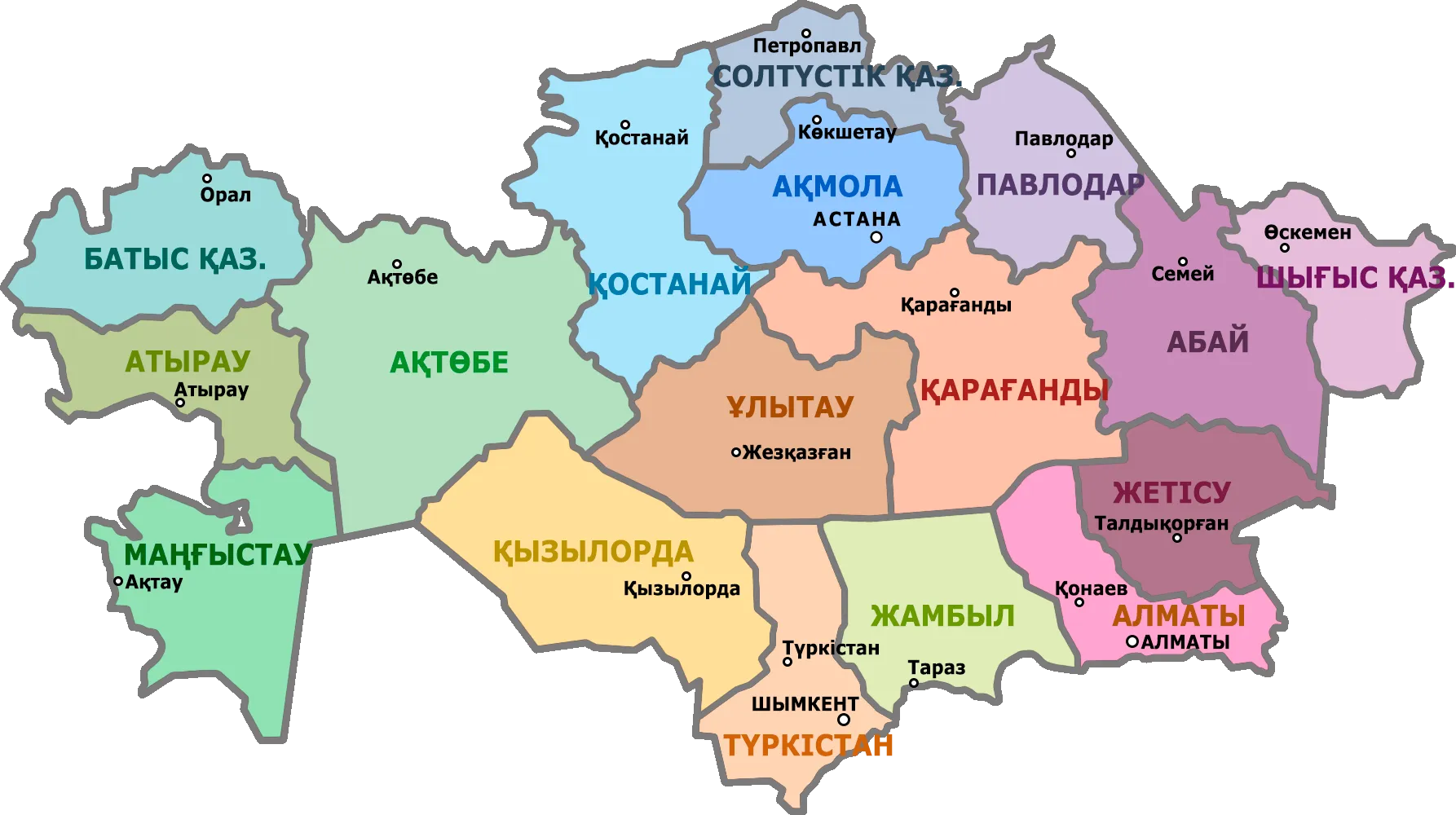 Қазақстан әкімшілік бірліктері және олардың орталықтары