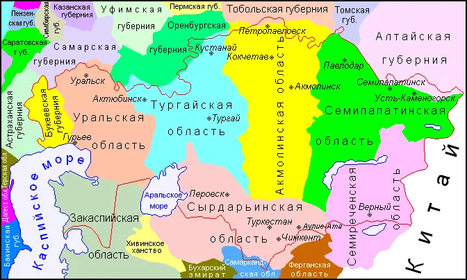 División territorial del Imperio Ruso a lo que hoy es Kazajstán/Казахстан в границах Российской Империи/Kazakhtan's borders in Russian Imperia