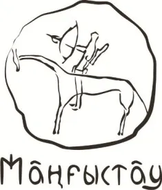 Маңғыстау логотибі