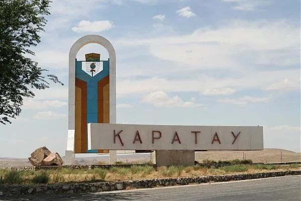 Місто Каратау Жамбильської області