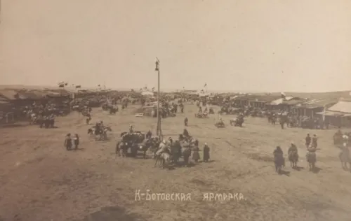 Koyandino-Botovskaya Fair, old postcard