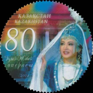 Stamp of Kazakhstan