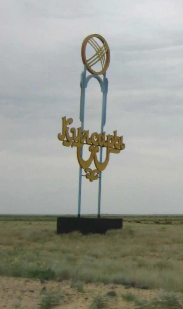 Road sign at hte entrcnce to Kulsary, Atyrau Province, Kazakhstan