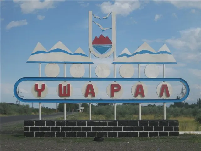 This is a my countries picture.
