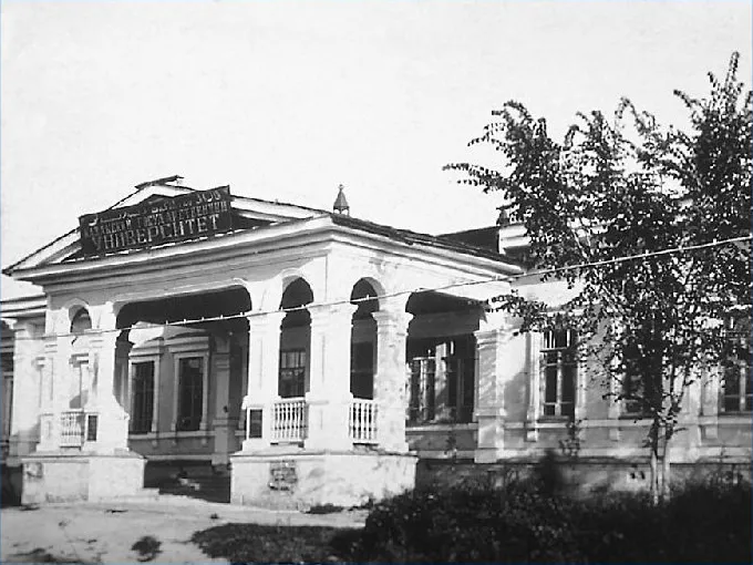 old building of KazNU 1934