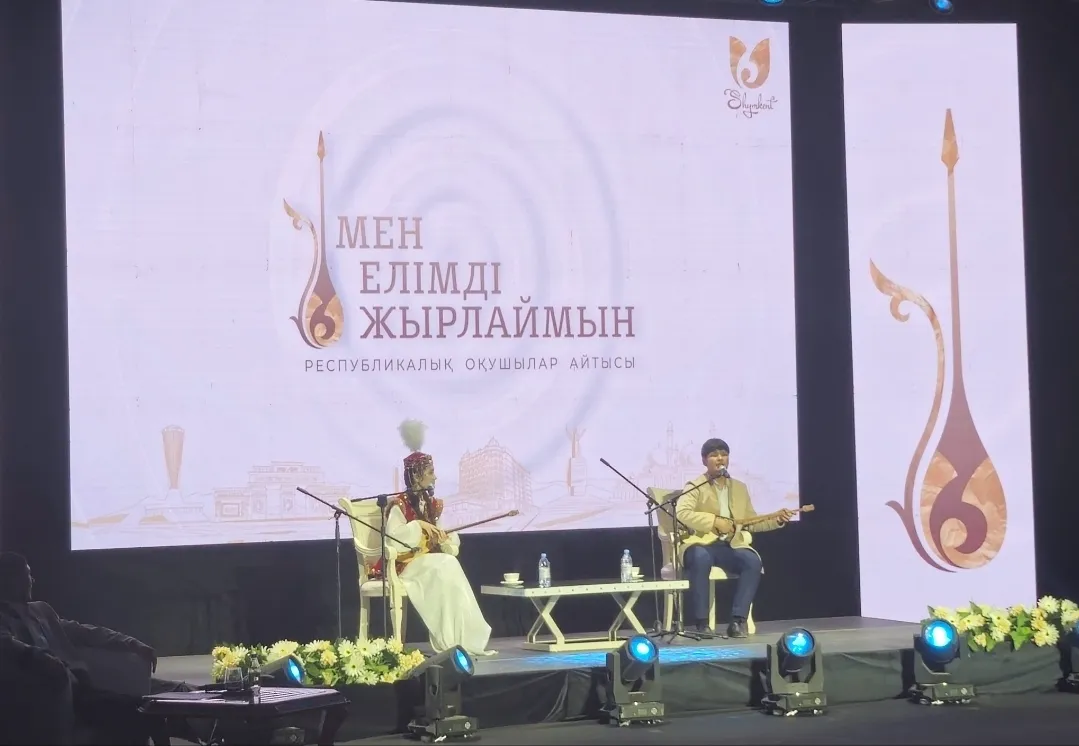 Республикалық оқушылар айтысы