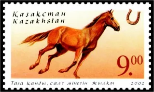 Stamp of Kazakhstan