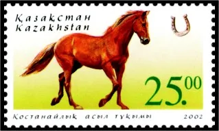 Stamp of Kazakhstan