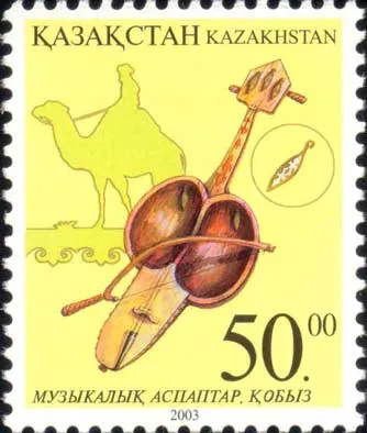 An image of a Kobyz on a Kazakhstan stamp, 50, 2003